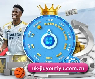 九游体育官方入口 APP 深度功能 | jiuyousports